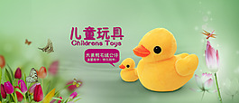 小黃鴨海報(bào)