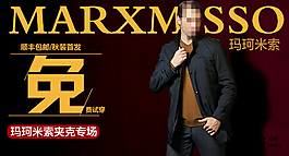 淘寶天貓鉆展圖