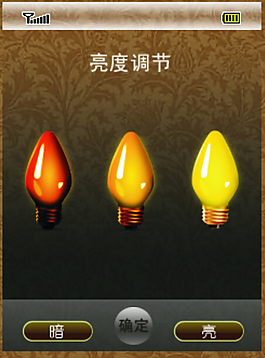 手机UI设计