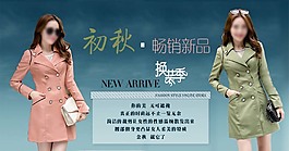 天貓?zhí)詫毢?bào)女裝