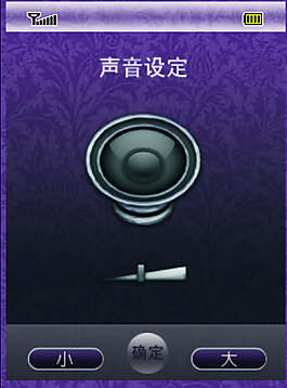 手機UI設(shè)計