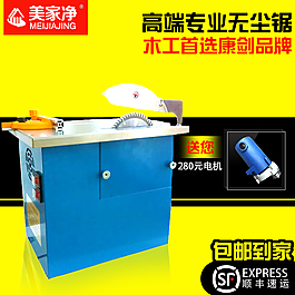 無塵鋸首圖設計