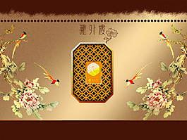 精品盒