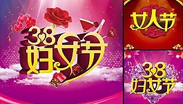 溫馨大氣三八節(jié)購物海報(bào)psd素材