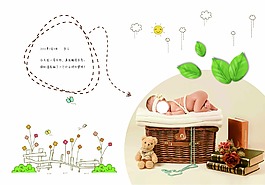儿童成长册内页