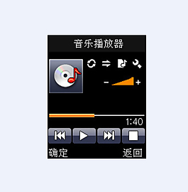 手機(jī)音樂播放器