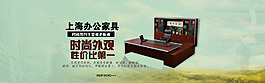 辦公桌椅