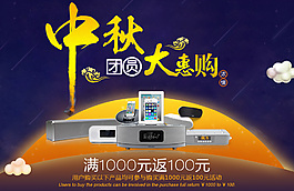 活動海報