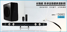 活動海報