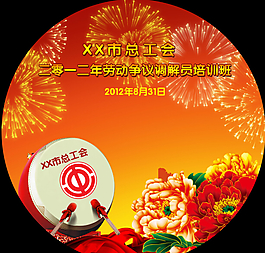 影像素材