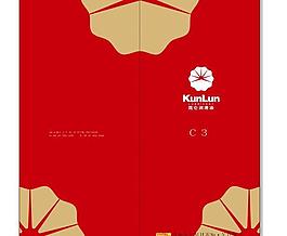 請(qǐng)柬
