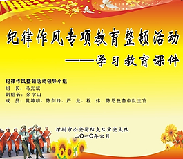 警示光蝶封面