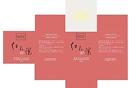 包裝設計圖片