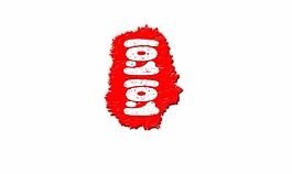 名章