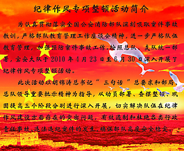 消防警示
