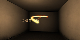 粒子光束