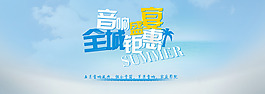全屏海報