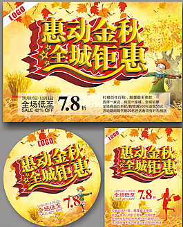 歡迎選購