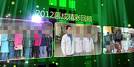 ae視頻片頭模版
