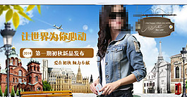 淘寶秋裝牛仔衣