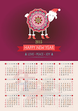 2015臺(tái)歷