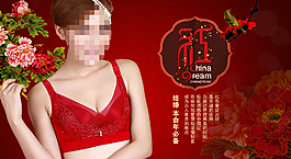 淘寶海報(bào)圖片素材