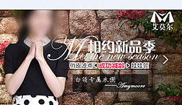 淘寶首頁(yè)鉆展圖