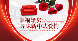 淘寶促銷海報
