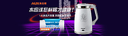 水壺海報(bào)