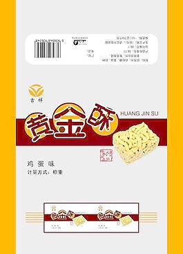 黃金酥包裝圖片