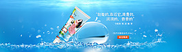 首页海报