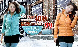 淘寶原創(chuàng)女裝海報