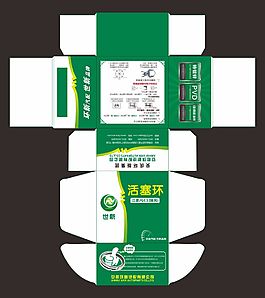 活塞環包裝設計