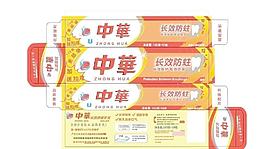 牙膏盒包裝圖片
