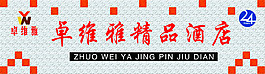 三維扣板門(mén)頭
