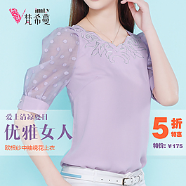 淘寶 女裝 直通車