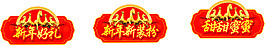 新年卡