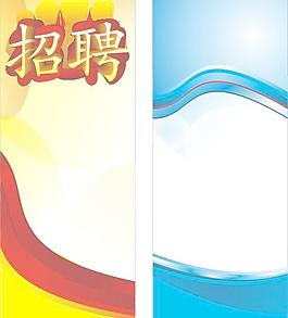 展架