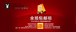 淘寶海報設(shè)計