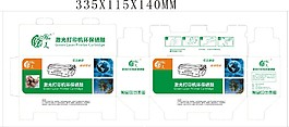 繪美 硒鼓盒