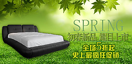 春季單品海報