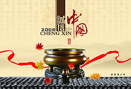 海報(bào)設(shè)計(jì)