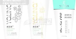 化半品