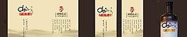 白酒包裝