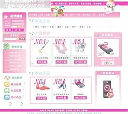 網(wǎng)頁設(shè)計(jì)