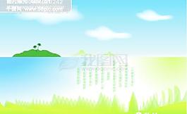 夏日之海灘