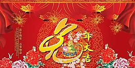 傳統(tǒng)喜慶兔年春節(jié)psd分層素材