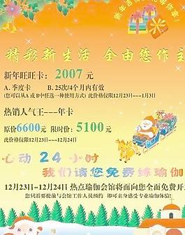 零點(diǎn)瑜伽