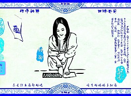 展板设计