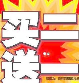 新店優(yōu)惠